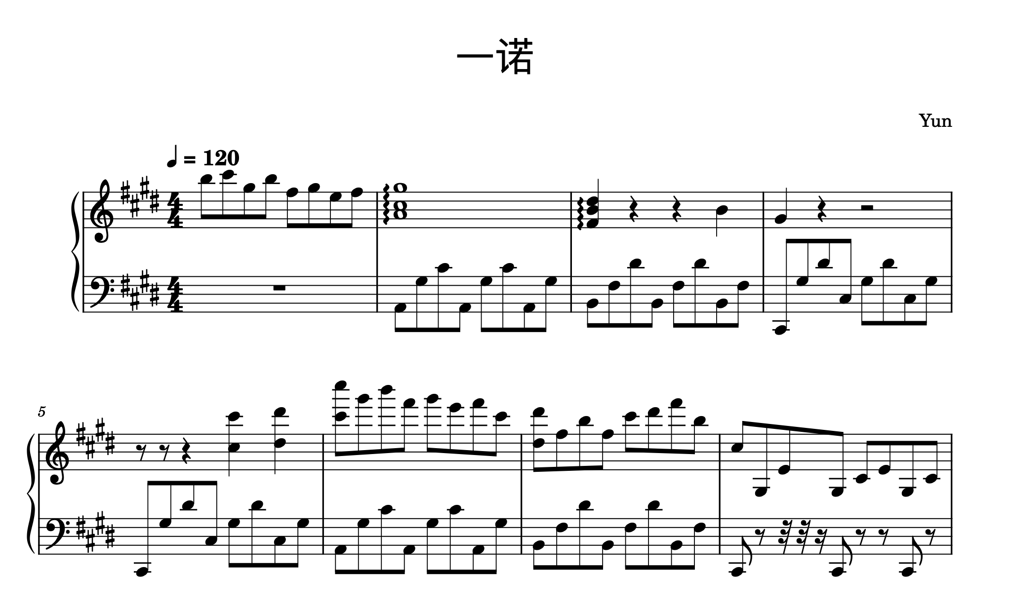 一诺 刘宇宁 钢琴谱精简完整版钢琴谱Condensed Full Version Piano Sheet Music